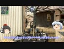 【BO2】TDM全期間SPM500のゆっくりが逝く～衛星兵器数の暴力編～