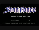 【単発】STAR FORCE(スターフォース)を実況プレイ