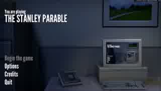 【自由意志で行動するゲーム】The Stanley Parable part1【実況】