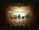 【ゆっくり】　MH4 　チャージアックス　金獅子の暴走を止めよ　7分55秒