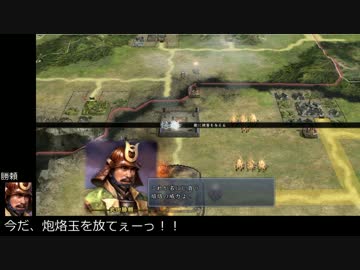 【モバマス】【天道】椎名家の戦国ドーナツ伝　第59回