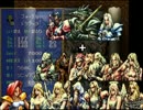 伝説のオウガバトルゆっくり解説22