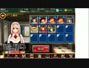 ゴールドラッシュ：騎兵の挑戦　スキル無し