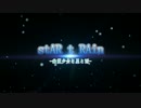 stAR t RAin -Yuurei Shoujo to Hoshi to Ame-