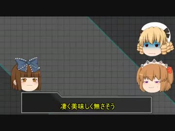 【ポケモンXY】これが三月精の二十六番煎じ【ゆっくり実況】