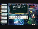 ドラトナメ③