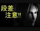 【実況】時をかける青年【Part1】