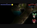 [ゆっくり実況]　Terraria その7