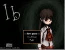 Ibプレイしてみた【寄せ鍋嬢】