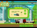 Cargo Master 2