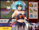 【XYポケモン実況】ヤンデレパーティ【Part3】