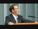 菅官房長官「日本と韓国は同じ価値観を共有する隣国であります」
