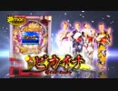 「ＣＲＡピカイチ＠インターナショナル」 本編ＰＶ