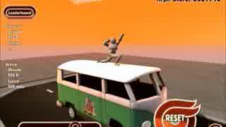 Turbo Dismountさん！？