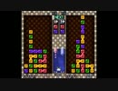 【Bぷよ】くだら vs うえんに 200本先取　part2