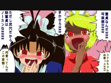 竹とメイドでどうにかしたいマインクラフト ～いちご味～ ⑰