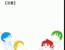 【二番煎じ】ぼくたびメンバーがコーラを振るだけ【手書き】