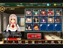 千年戦争アイギス　《騎兵の挑戦》　☆３　カゲロウ1体