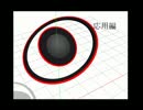 配布動画