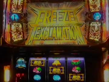 【ﾊﾟﾁｽﾛ】聖闘士星矢-黄金激闘編-　第１４戦