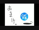 忍.た.ま.ん.が.大.王.