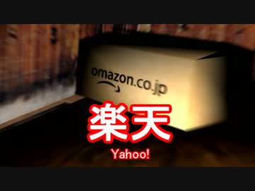 【DeathForest】ありきたりな恐怖の森 Part03【ゆっくり実況】