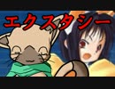 【千年戦争アイギス】ソーマちゃんと共にエクスタシーな戦場　Wave8