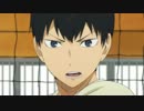 【ハイキュー!!】影山飛雄登場シーンまとめ【4話】
