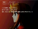 【朗読】永久の白百合～悠遠の日向～：12輪目