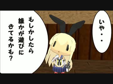 艦これでぼのぼの2