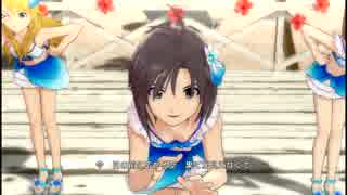 【OFA】真　雪歩　美希でラムネ色　青春