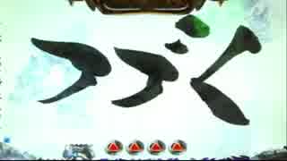 【パチンコ】CR牙狼FINAL-ZZI・Y BONUS 17回