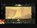 【Civ5BNW】ミノリとロックのラクシア建国記その5【ゆっくり】