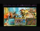 ＜パズバトっ！＞第4回 とうふ氏VS『パズバト』ランカー！シリアルコードもあるよ　その1【ニコ生アーカイブ】