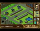 ＰＣ９８版　三國志英傑伝　零陵まで　その２