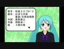 【３個の苺】初音ミク(アカペラ)『おぼろ月夜』 from 音楽の教科書
