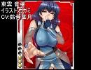 [対魔忍]対魔忍アサギ-決戦アリーナ-[東雲音亜R]