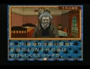 本格猟奇ミステリー　御神楽少女探偵団　実況　パート１８