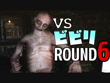 【絶叫実況】ビビリVS世界最恐フリーゲーム CRY OF FEAR 【ROUND6】