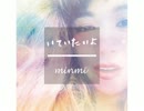 いていたいよ MINMI