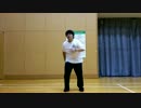 【待望?ソロデビュー】おちゃめ機能【バイソン】踊ってみた