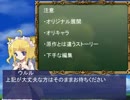東方魔学生第26話