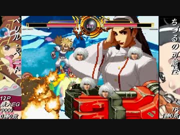 【MUGEN】脅威！狂位の驚異の胸囲格差大会　Part7