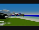 ysflightで空母に体当たり攻撃してみた