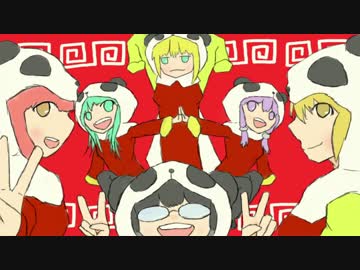うちの子達と一緒に「いーあるふぁんくらぶ」を歌ってみた