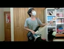 【LiSA】confidence driverを弾いてみた【ベース】