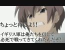 やる夫で学ぶ第一次世界大戦【第十一夜：後編】