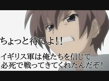 やる夫で学ぶ第一次世界大戦【第十一夜：後編】