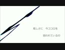 WAVE　ギターアレンジver【歌ってみた】ひータマ