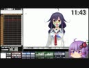 [MMD]　何分で歩行モーションが作成出来るか測ってみた。　（鈍足）